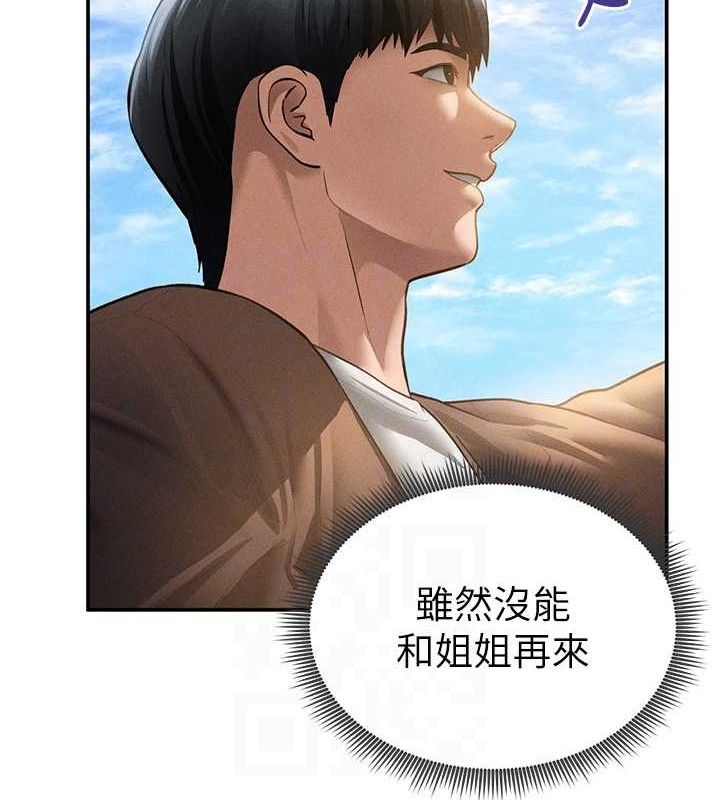 私密视角第48話-和阿姨上摩鐵&hellip;&hearts;