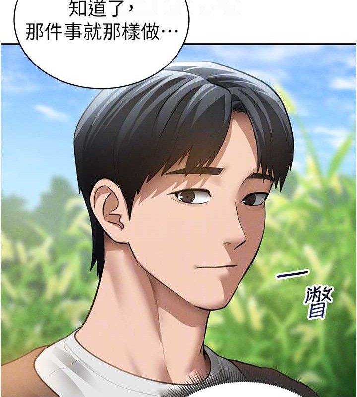 私密视角第48話-和阿姨上摩鐵&hellip;&hearts;