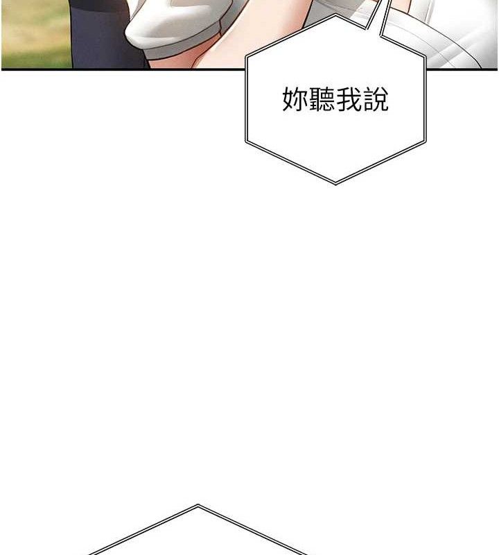 私密視角第48話-和阿姨上摩鐵&hellip;&hearts;