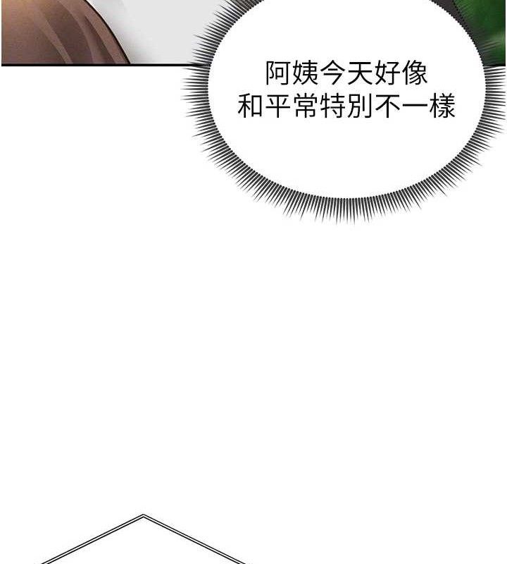 私密视角第48話-和阿姨上摩鐵&hellip;&hearts;