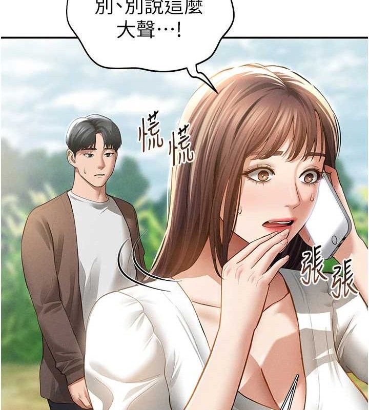 私密视角第48話-和阿姨上摩鐵&hellip;&hearts;