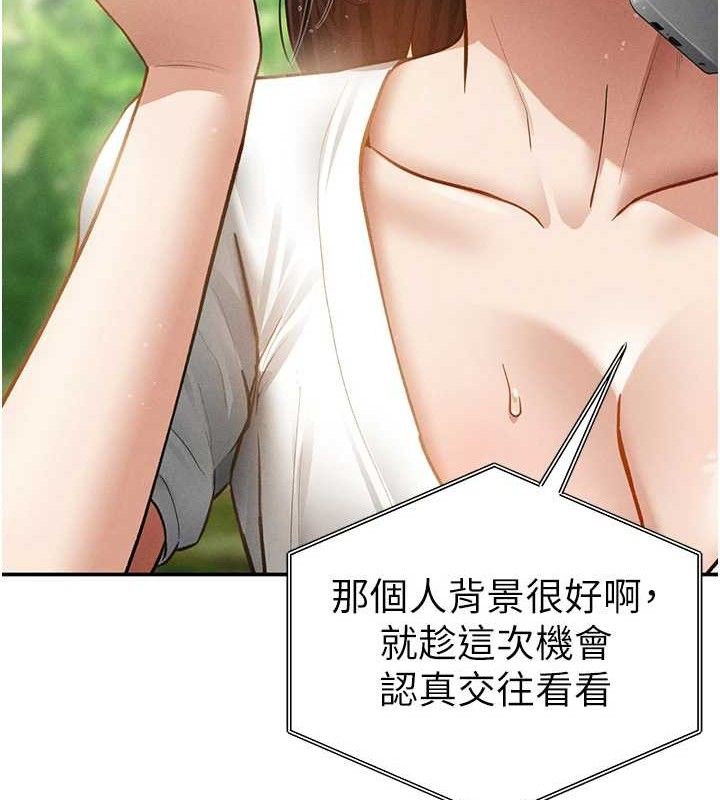 私密视角第48話-和阿姨上摩鐵&hellip;&hearts;