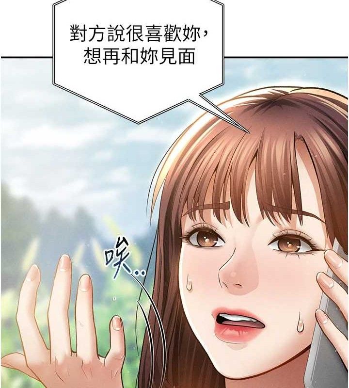 私密视角第48話-和阿姨上摩鐵&hellip;&hearts;