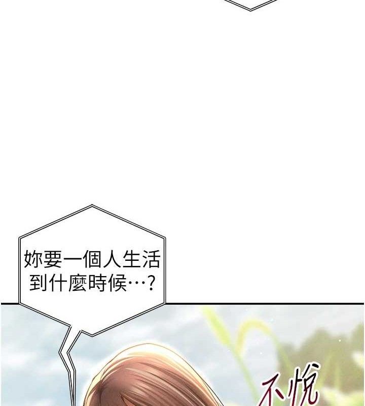 私密视角第48話-和阿姨上摩鐵&hellip;&hearts;