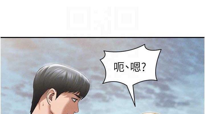 私密視角第48話-和阿姨上摩鐵&hellip;&hearts;