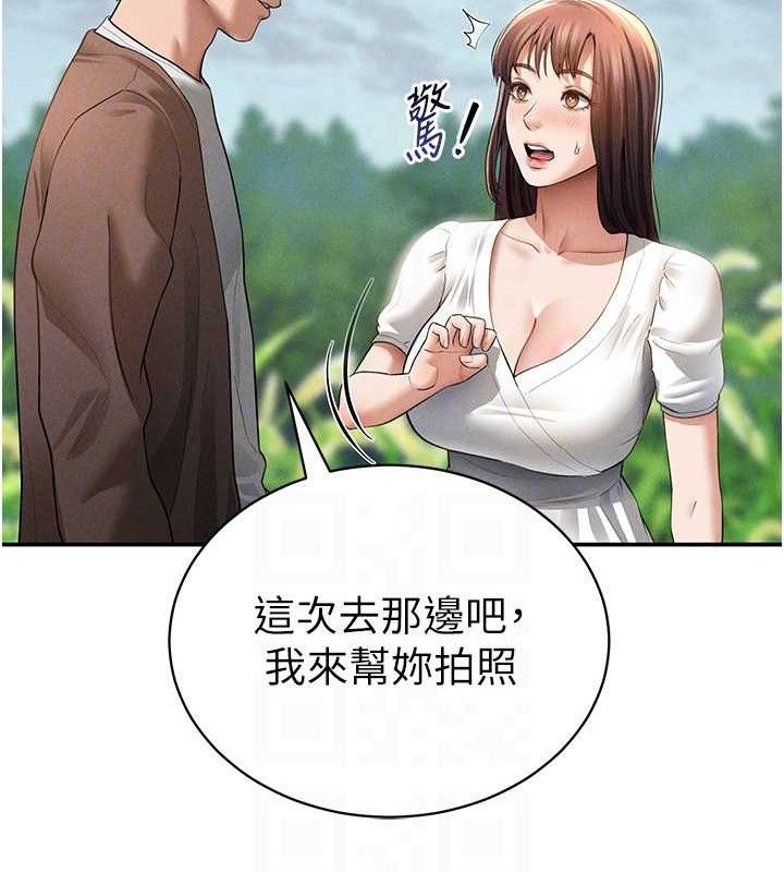 私密视角第48話-和阿姨上摩鐵&hellip;&hearts;