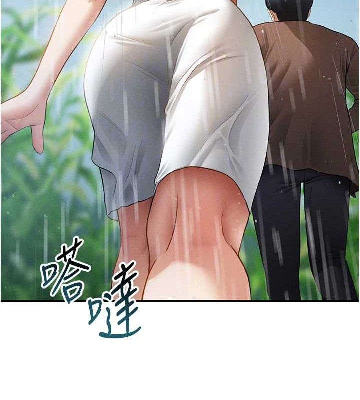 私密视角第48話-和阿姨上摩鐵&hellip;&hearts;