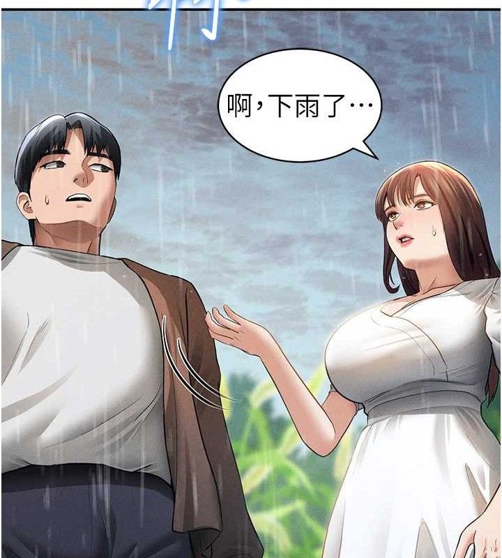 私密视角第48話-和阿姨上摩鐵&hellip;&hearts;