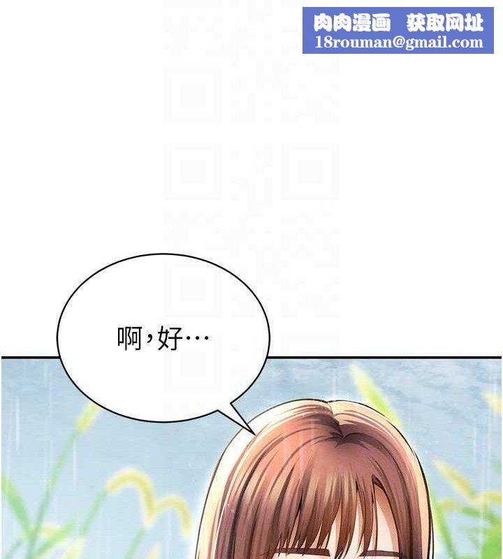 私密视角第48話-和阿姨上摩鐵&hellip;&hearts;