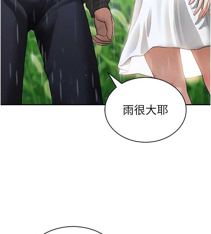 私密视角第48話-和阿姨上摩鐵&hellip;&hearts;