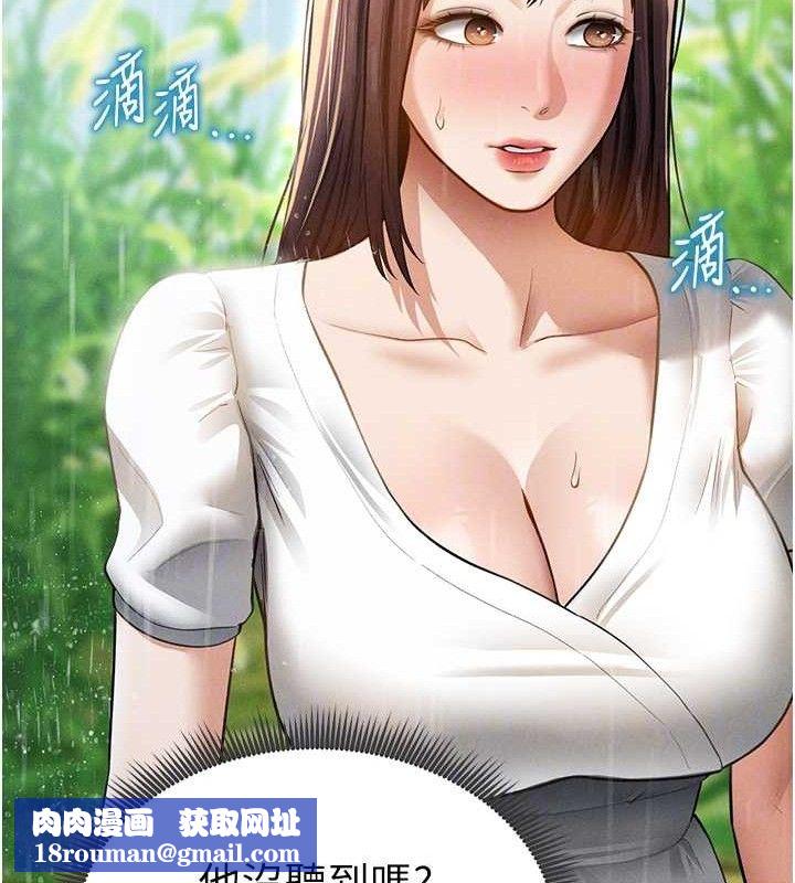 私密视角第48話-和阿姨上摩鐵&hellip;&hearts;