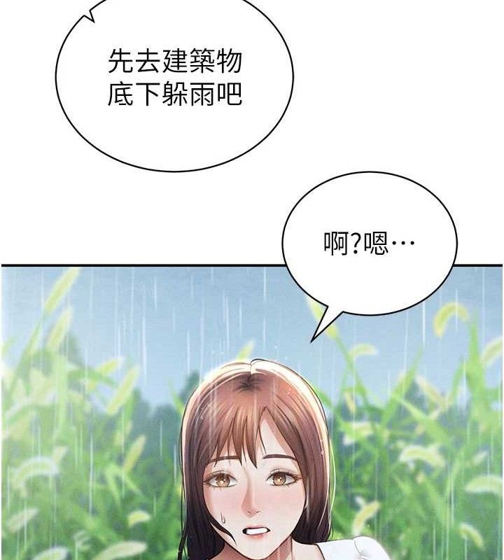 私密视角第48話-和阿姨上摩鐵&hellip;&hearts;