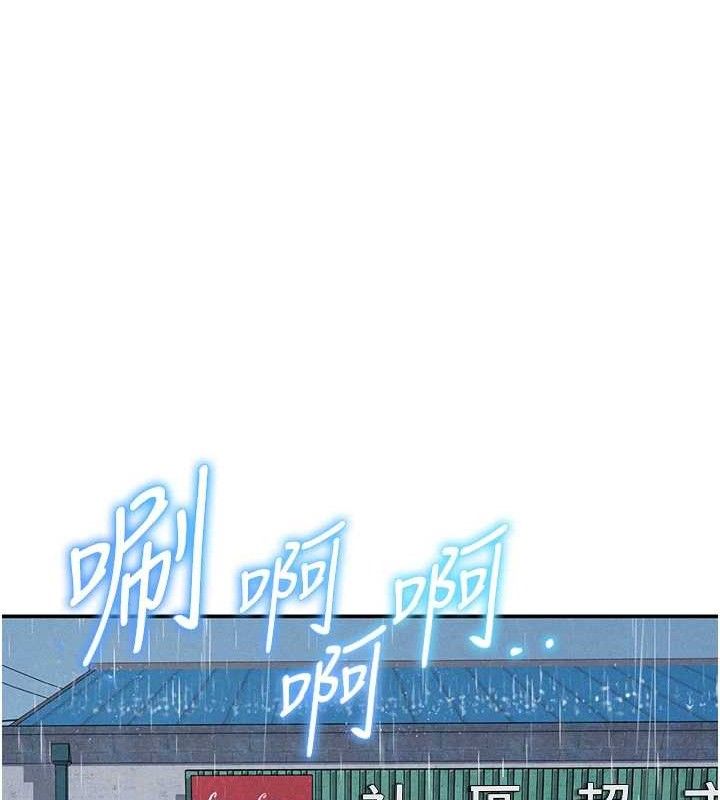 私密视角第48話-和阿姨上摩鐵&hellip;&hearts;