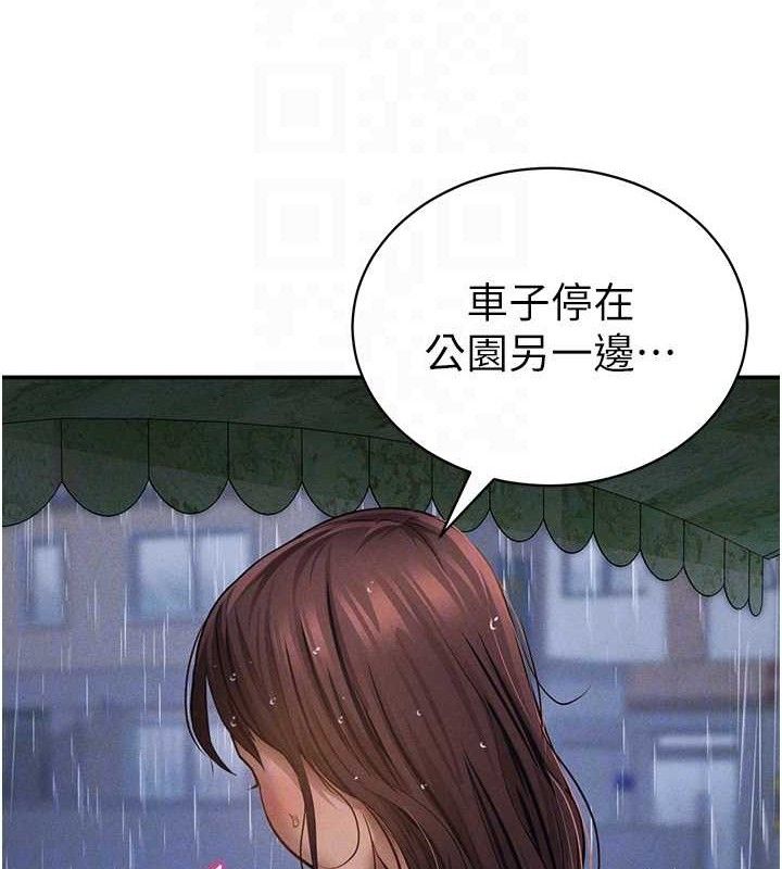 私密视角第48話-和阿姨上摩鐵&hellip;&hearts;