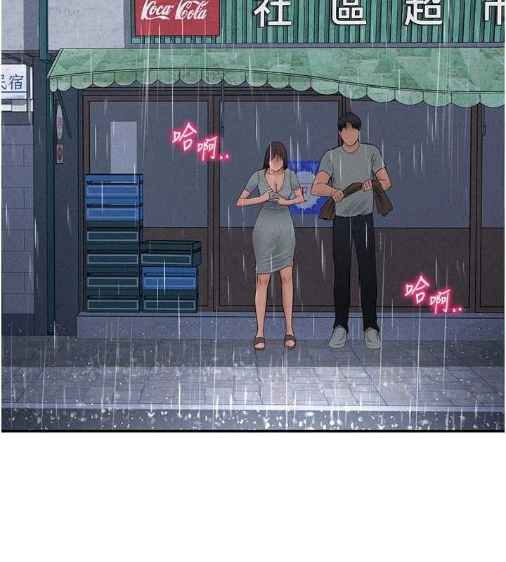 私密视角第48話-和阿姨上摩鐵&hellip;&hearts;