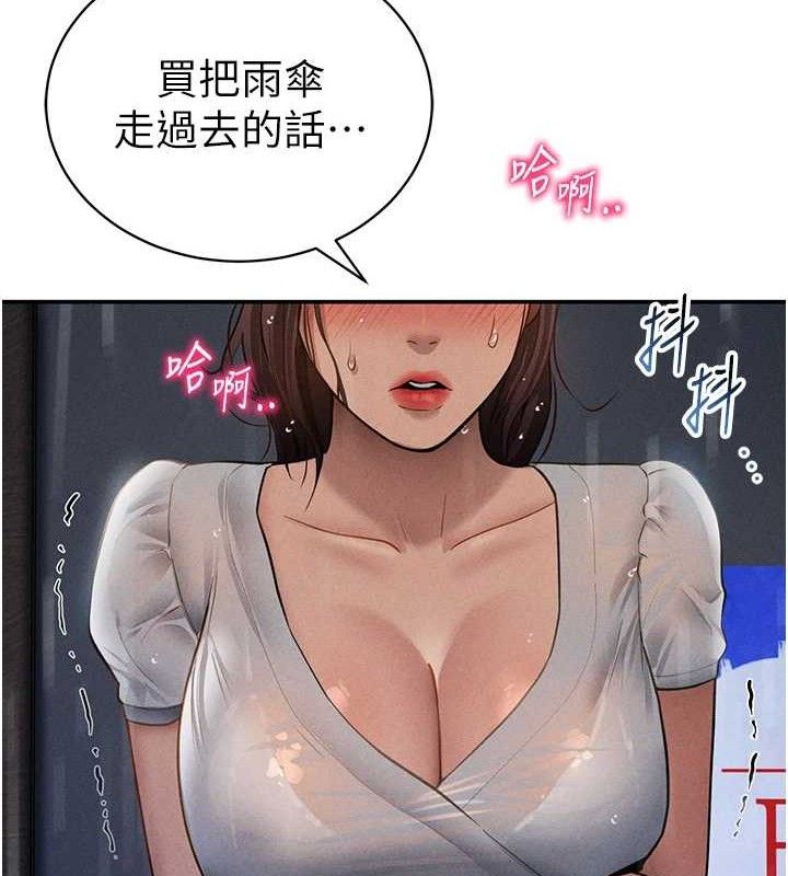 私密视角第48話-和阿姨上摩鐵&hellip;&hearts;