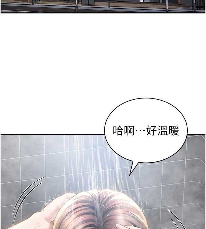 私密视角第48話-和阿姨上摩鐵&hellip;&hearts;