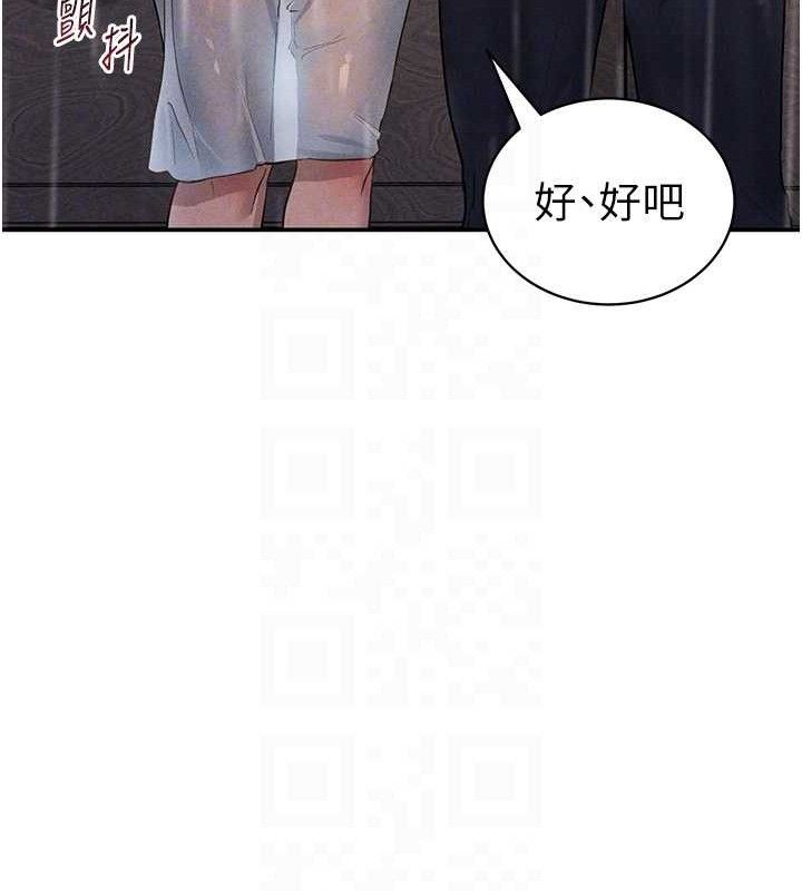 私密视角第48話-和阿姨上摩鐵&hellip;&hearts;