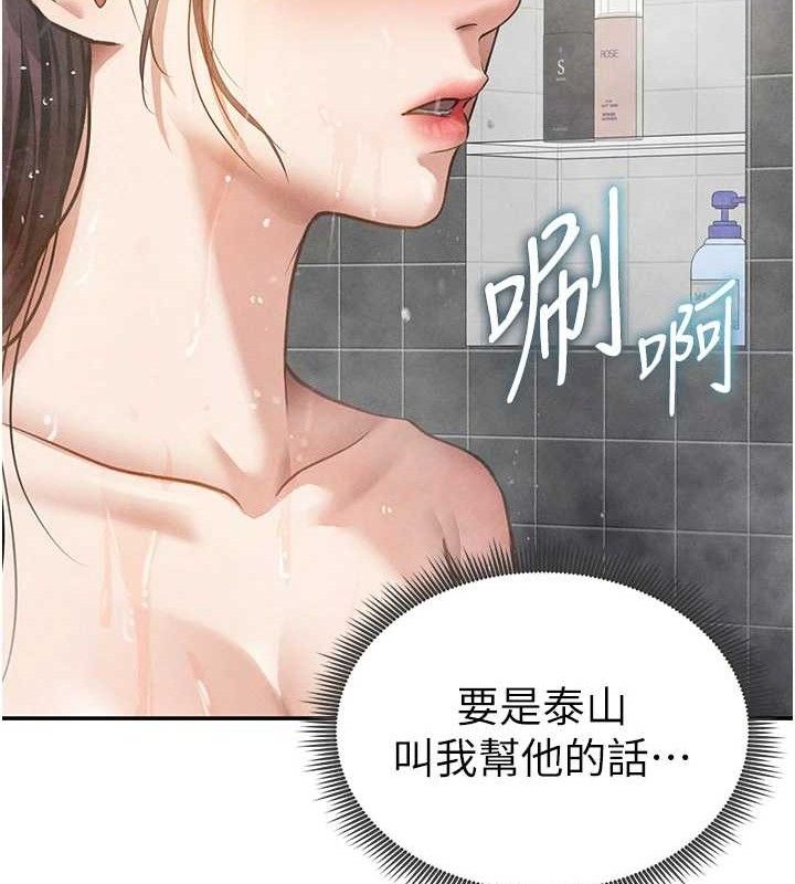 私密视角第48話-和阿姨上摩鐵&hellip;&hearts;