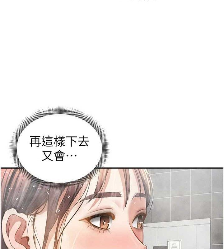 私密视角第48話-和阿姨上摩鐵&hellip;&hearts;