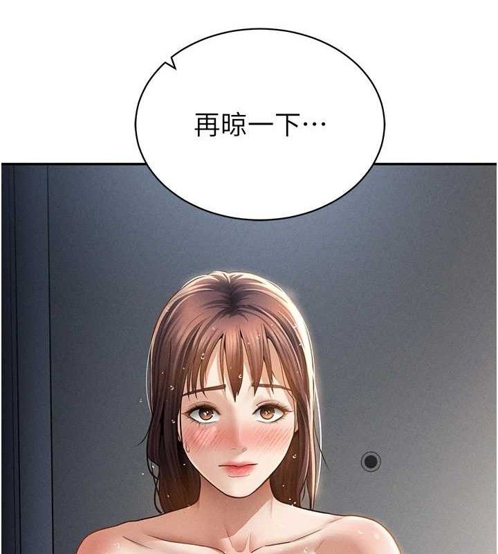 私密视角第48話-和阿姨上摩鐵&hellip;&hearts;