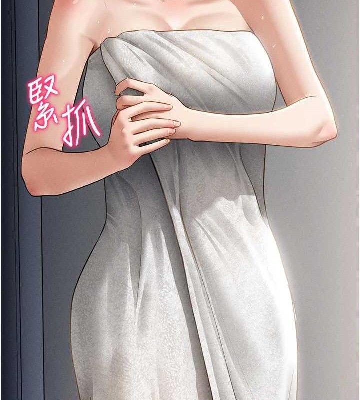 私密视角第48話-和阿姨上摩鐵&hellip;&hearts;