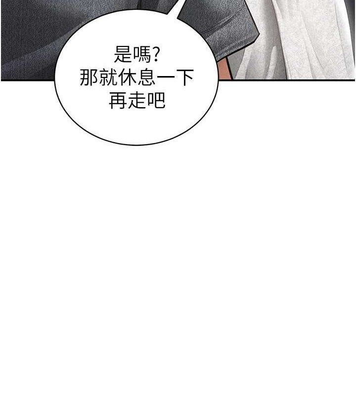 私密视角第48話-和阿姨上摩鐵&hellip;&hearts;