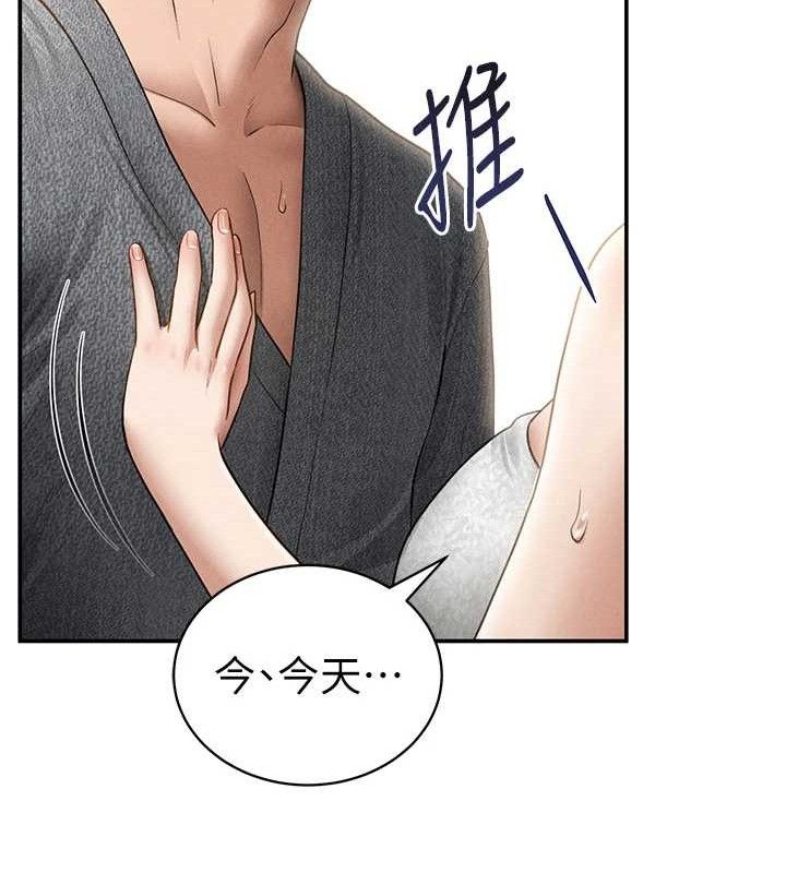 私密視角第48話-和阿姨上摩鐵&hellip;&hearts;