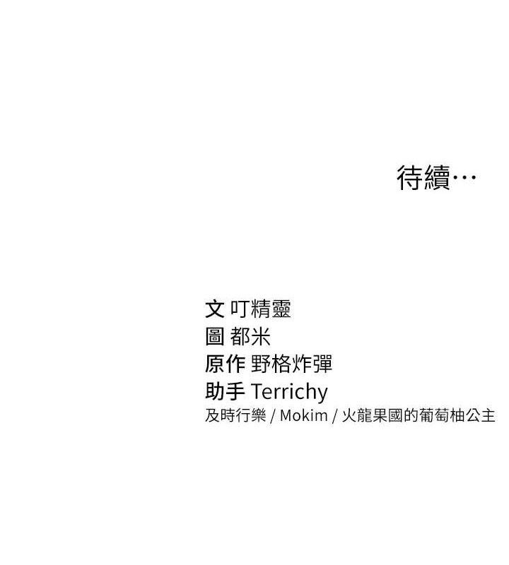 私密视角第48話-和阿姨上摩鐵&hellip;&hearts;