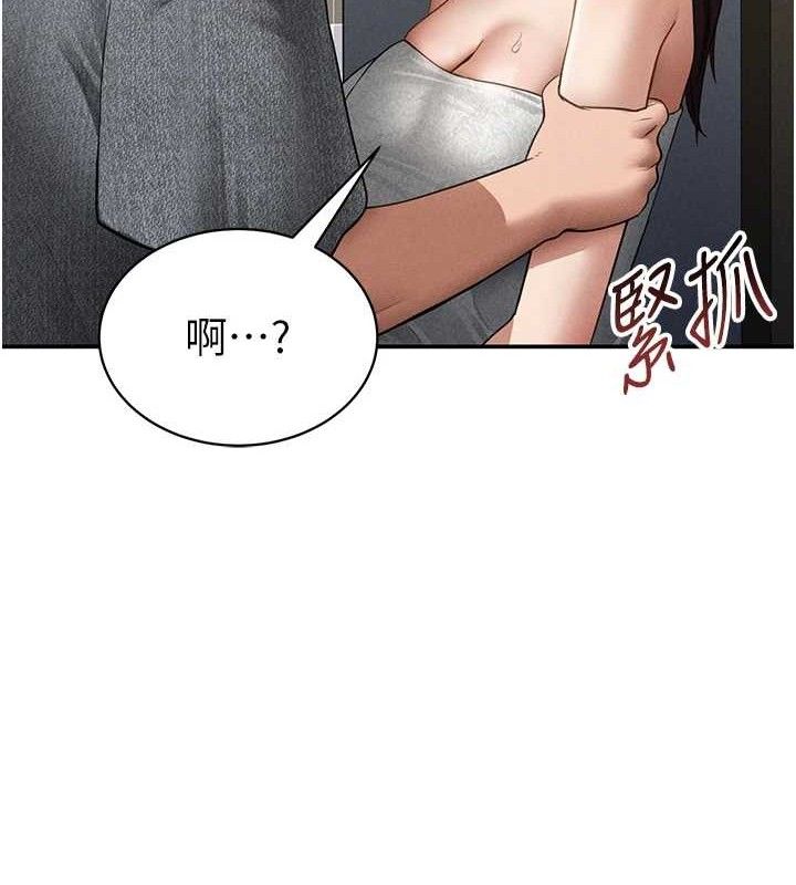 私密视角第48話-和阿姨上摩鐵&hellip;&hearts;