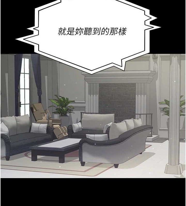 夜間診療室第122話-監禁主人