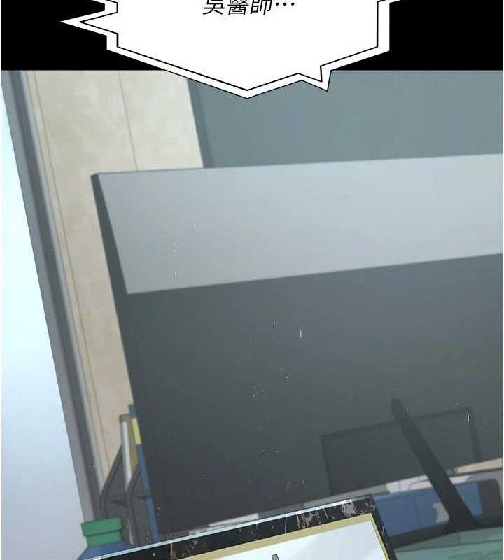 夜間診療室第122話-監禁主人