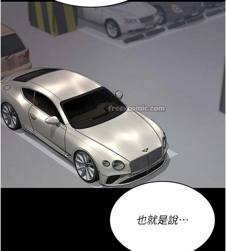 夜間診療室第122話-監禁主人