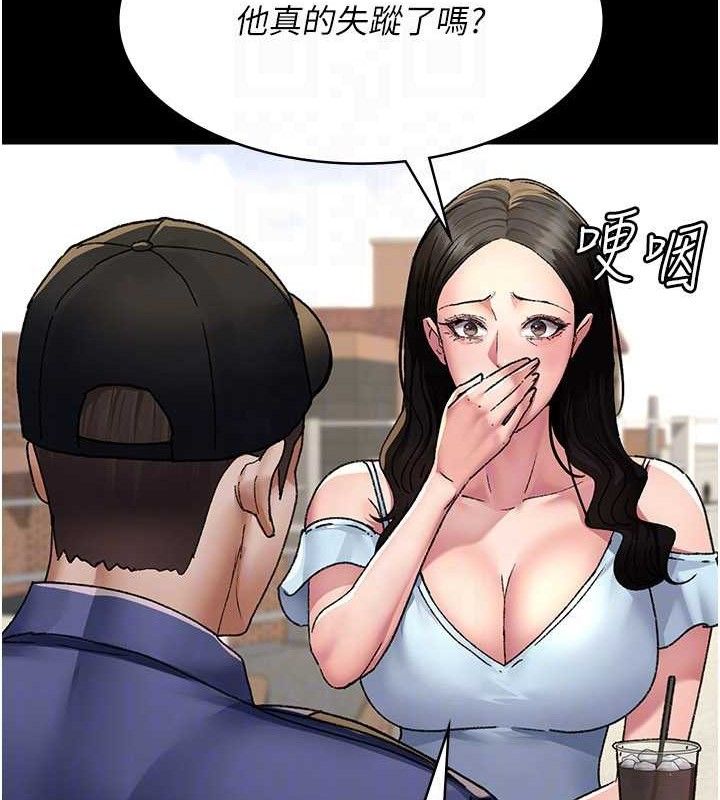 夜間診療室第122話-監禁主人