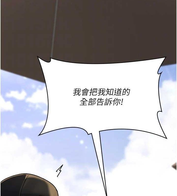 夜間診療室第122話-監禁主人