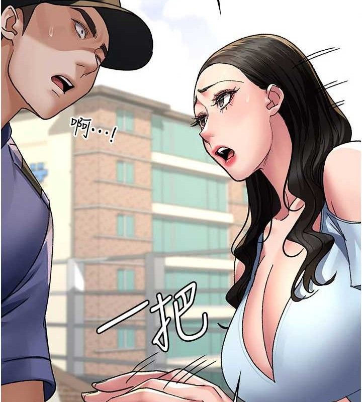 夜間診療室第122話-監禁主人