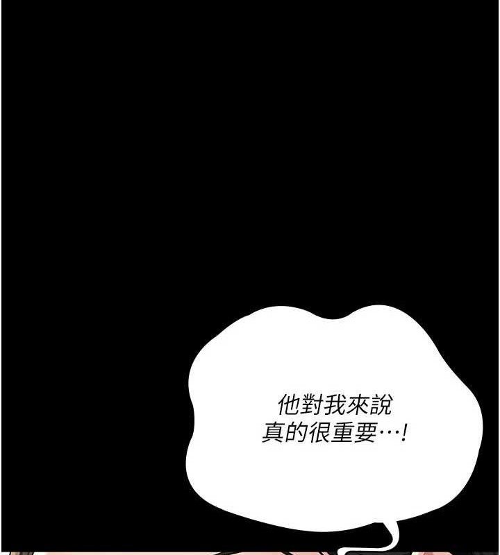 夜間診療室第122話-監禁主人