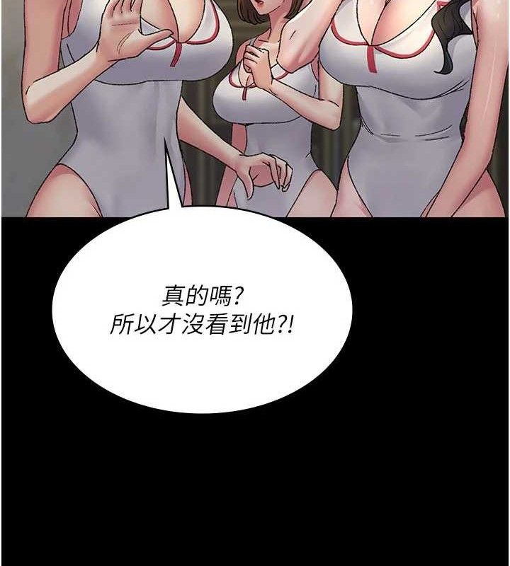 夜間診療室第122話-監禁主人