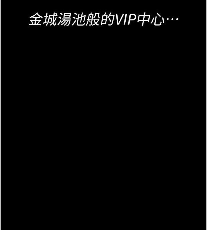 夜間診療室第122話-監禁主人