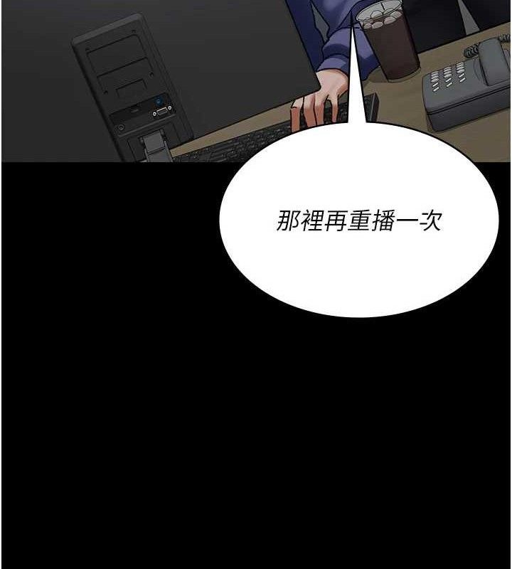 夜間診療室第122話-監禁主人