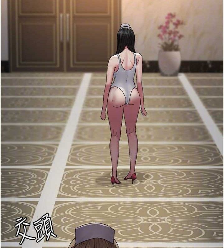 夜間診療室第122話-監禁主人