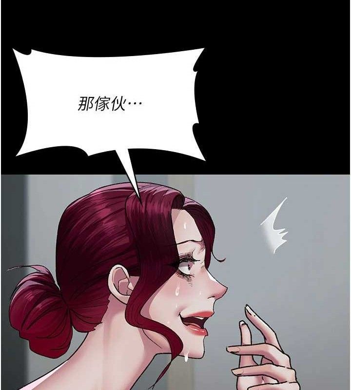 夜間診療室第122話-監禁主人