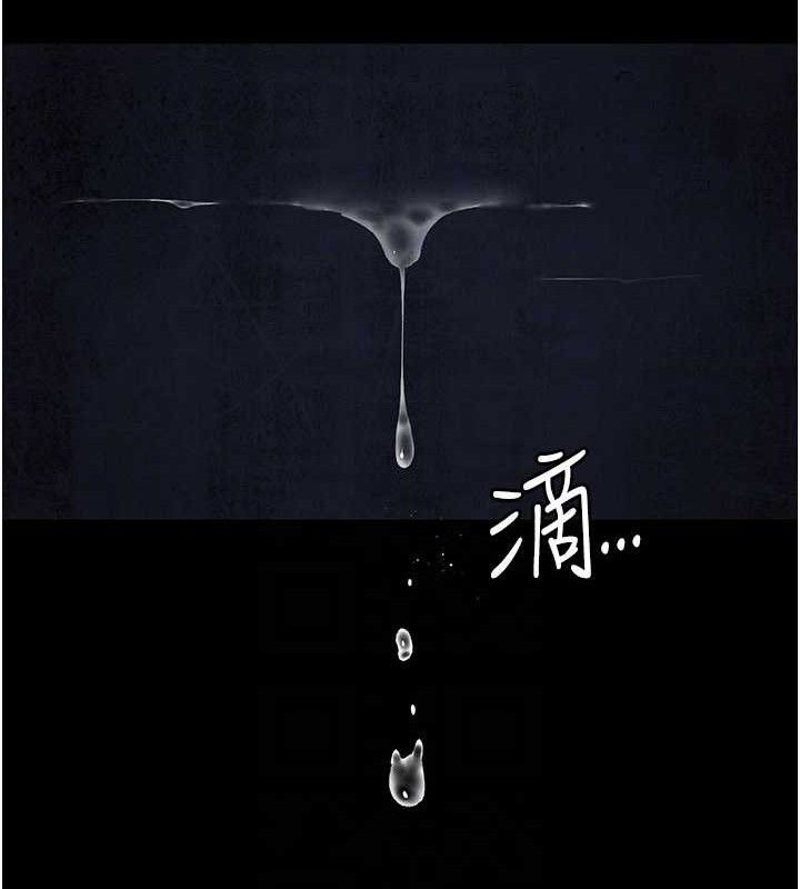 夜間診療室第122話-監禁主人