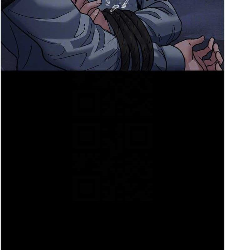 夜間診療室第122話-監禁主人