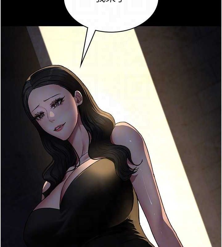 夜間診療室第122話-監禁主人