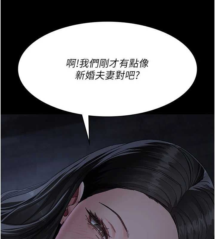 夜間診療室第122話-監禁主人