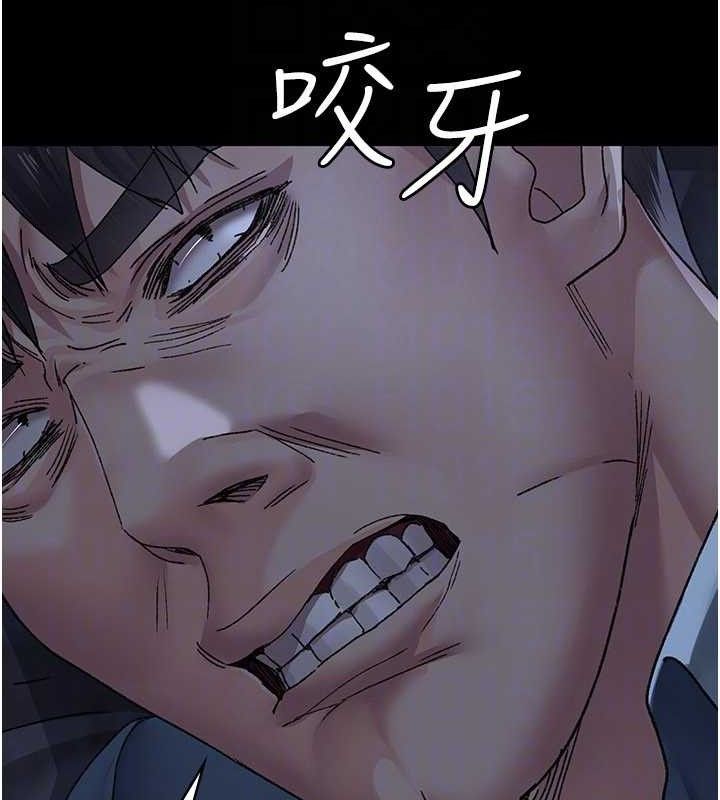 夜间诊疗室第122話-監禁主人