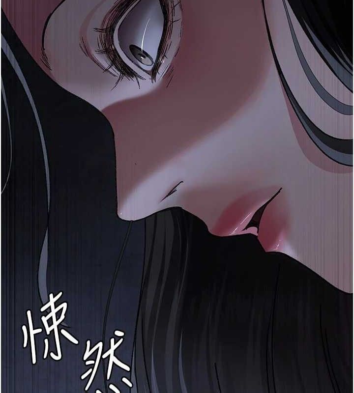 夜间诊疗室第122話-監禁主人