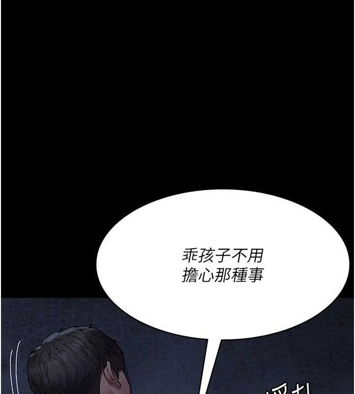 夜間診療室第122話-監禁主人