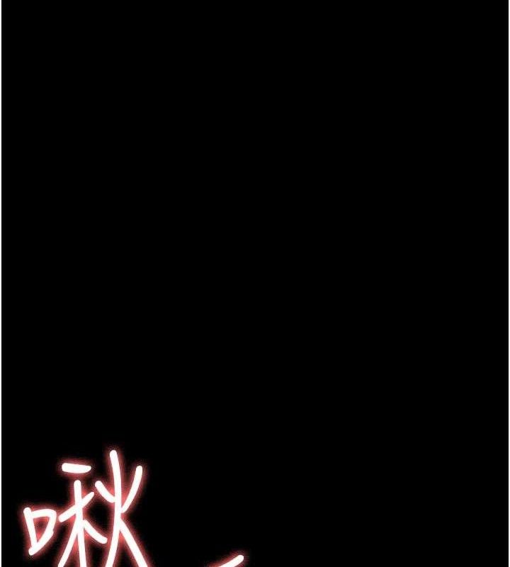 夜間診療室第122話-監禁主人